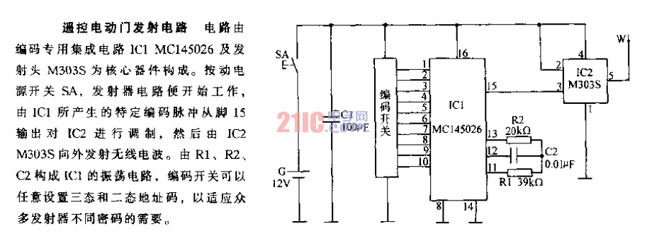 遙控電動門發(fā)射電路.gif