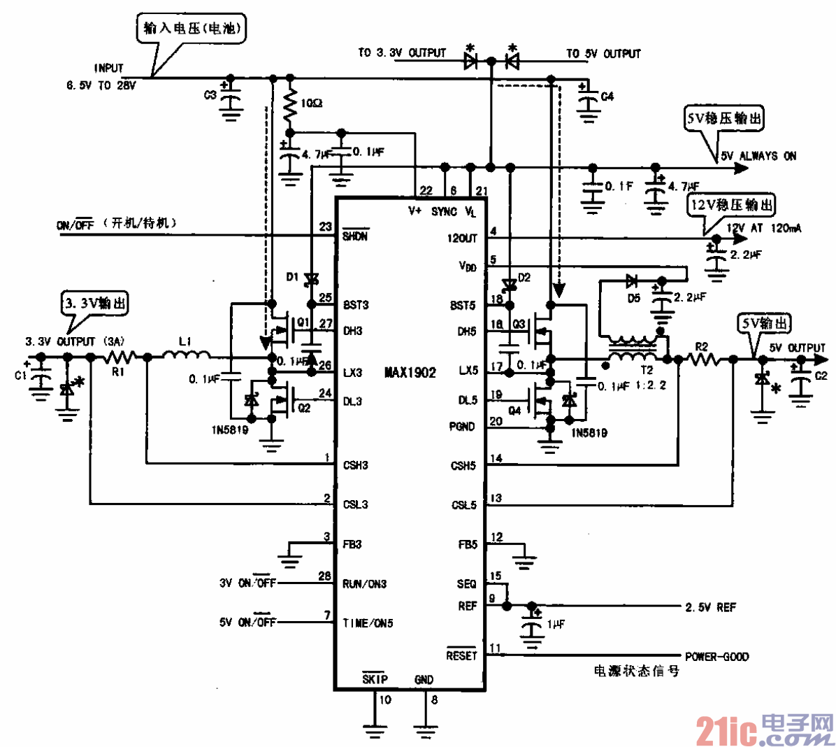 23.具有多路輸出的電源電路（MAX1902）.gif