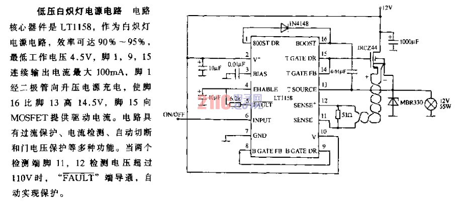 低壓白熾燈電源電路.gif