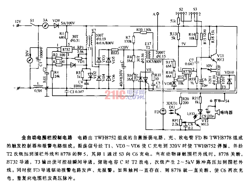 全自動電圍欄控制電路.gif