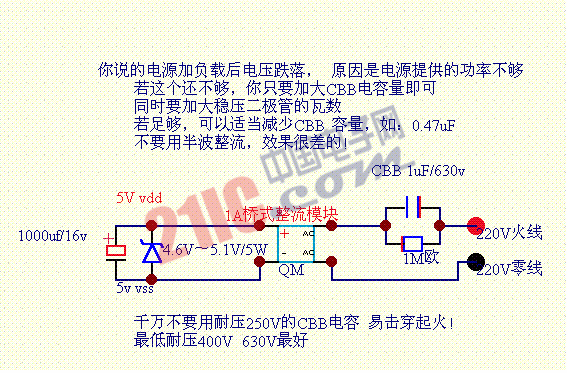 LED-電容降壓：詳細(xì)解說電路