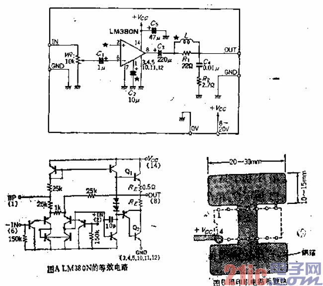 5.便于在儀器內(nèi)安裝的1至2W音頻功率放大器.gif