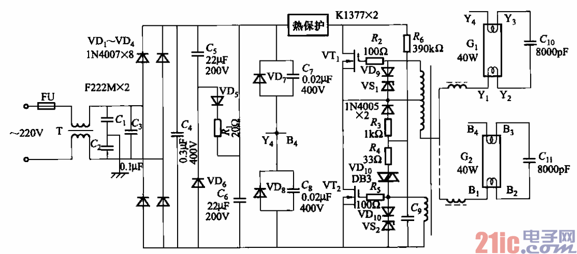 21.熒光燈電子鎮(zhèn)流器電路之十一.gif