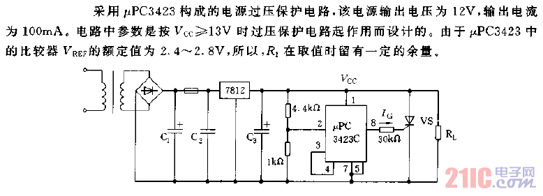 采用μPC3423構(gòu)成的電源過壓保護(hù)電路圖.gif