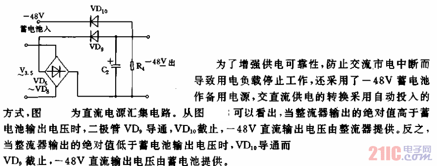 -48V電源電路02.gif