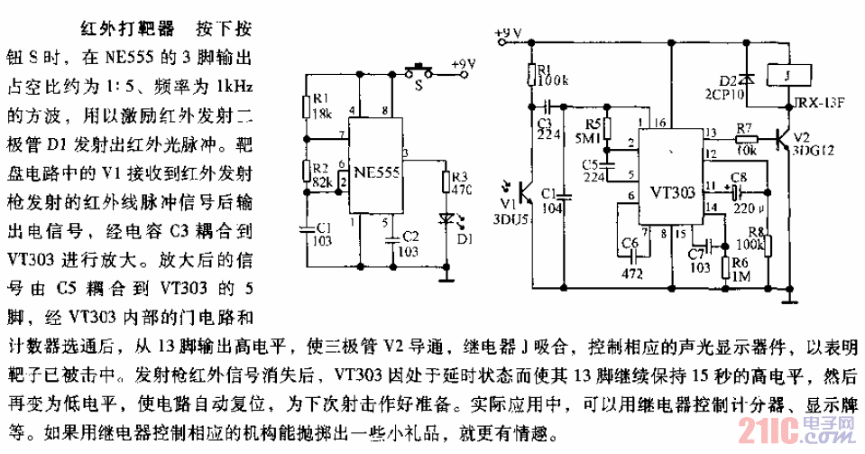 紅外打靶器電路.gif