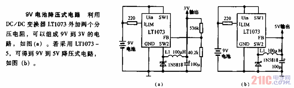9V電池降壓式電路圖.gif