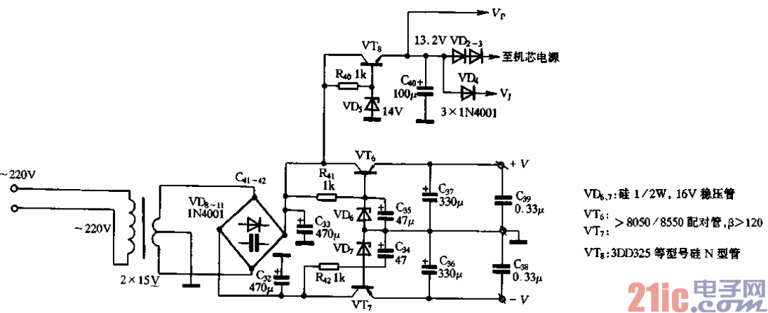 19.錄音電平電源電路.gif