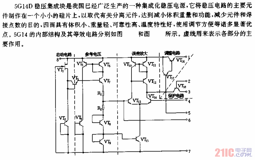 采用集成塊的24V電源02.gif