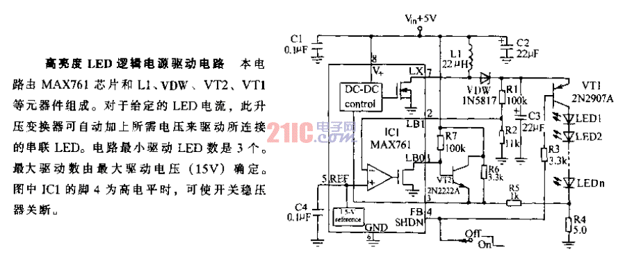 高亮度LED邏輯電源驅(qū)動(dòng)電路.gif