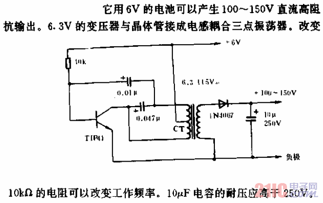 高壓電源電路.gif