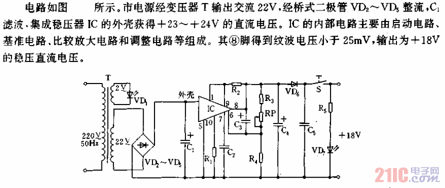 +18V穩(wěn)壓電源電路.gif