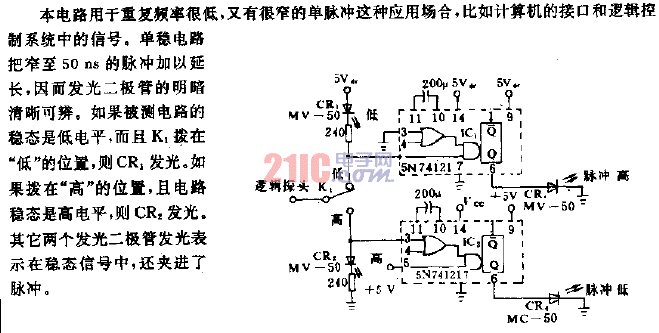 邏輯狀態(tài)探頭電路.gif