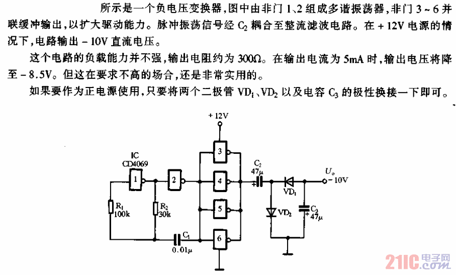 直流變換器電路.gif