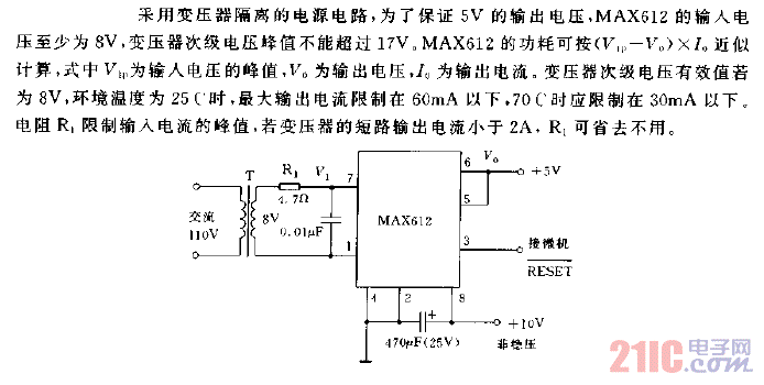 采用變壓器隔離的電源電路圖.gif
