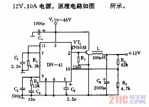 大電流開關(guān)穩(wěn)壓電源電路原理02.gif
