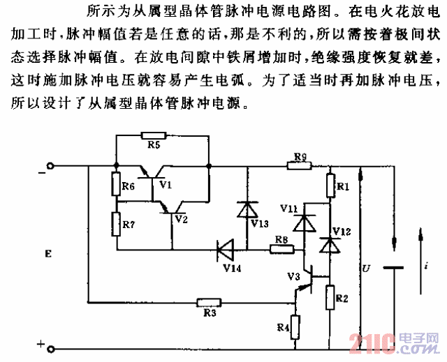 從屬型晶體管脈沖電源原理圖電路.gif