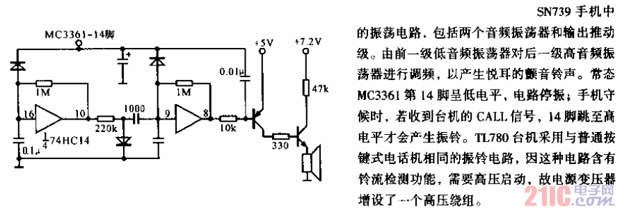 無繩電話機(jī)振鈴電路.gif