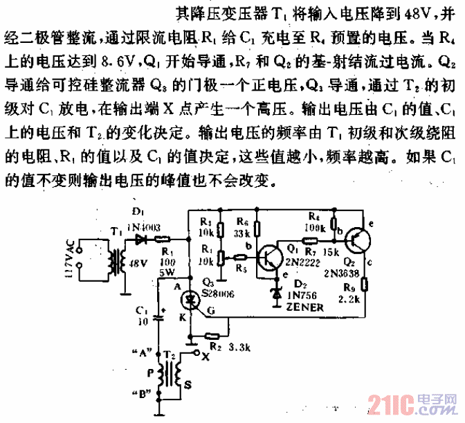 電容放電高壓電源電路.gif
