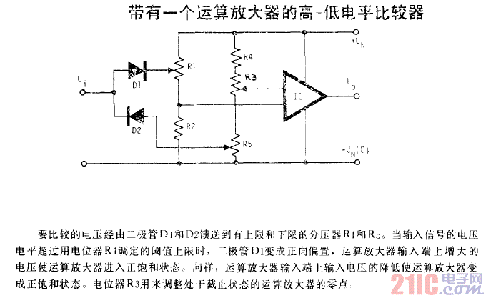 帶有一個運算放大器的高 低電平比較器.gif
