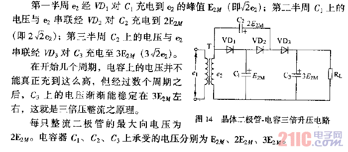 晶體二極管-電容三倍升壓電路.gif