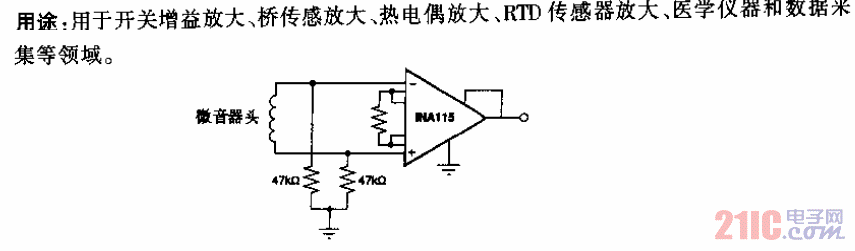 水聲探測(cè)電路.gif