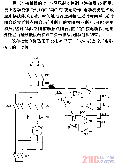 用三個(gè)接觸器實(shí)現(xiàn)Y-△降壓起動(dòng)控制線路.gif