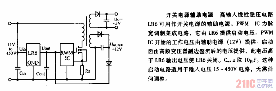 開關(guān)電源輔助電源.gif