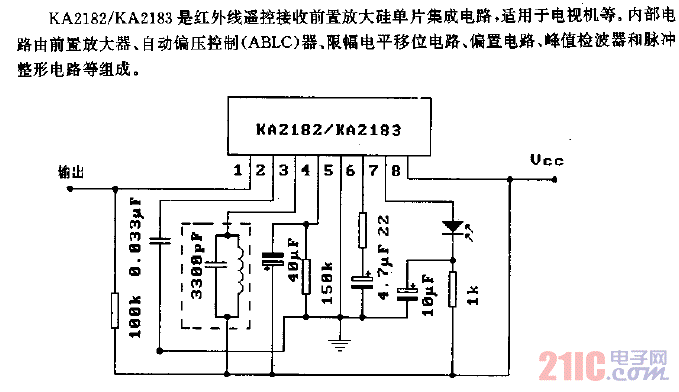 KA2182／KA2183（電視機(jī)）紅外線遙控接收前置放大電路.gif