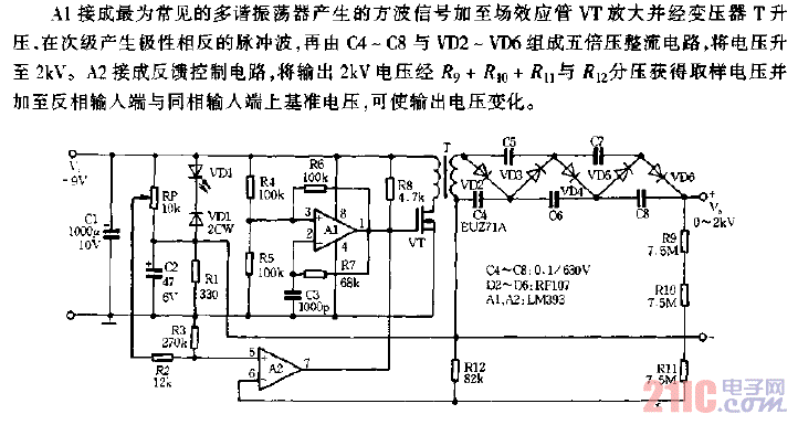 0-2KV高頻穩(wěn)壓電源電路圖.gif