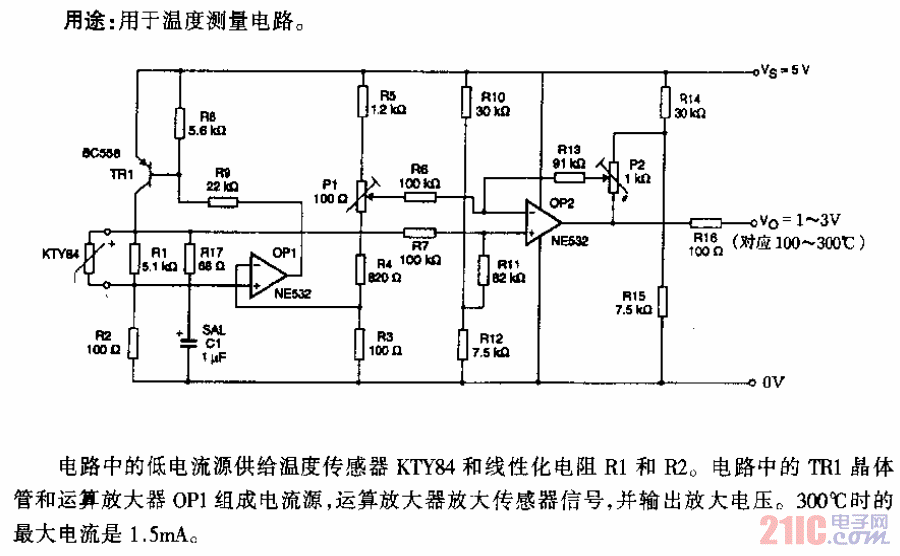 KTY84型溫度傳感器5V電源電路.gif