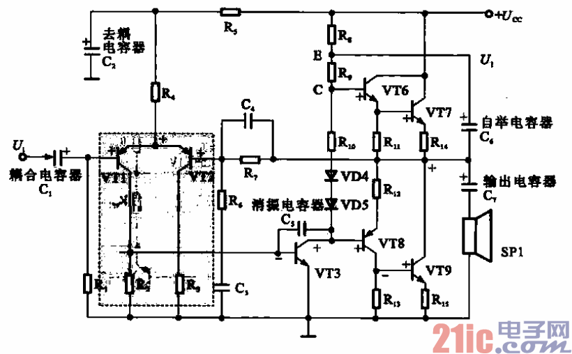 52.OTL音頻功率放大電路.gif