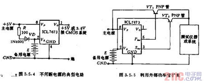 ICL7673不間斷電源的典型電路.jpg