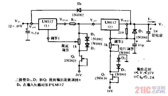 具有電流限制、電壓可調(diào)的電源電路.gif