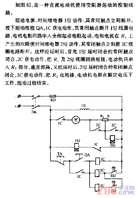 直流電動(dòng)機(jī)使用變阻器起動(dòng)控制線路.gif