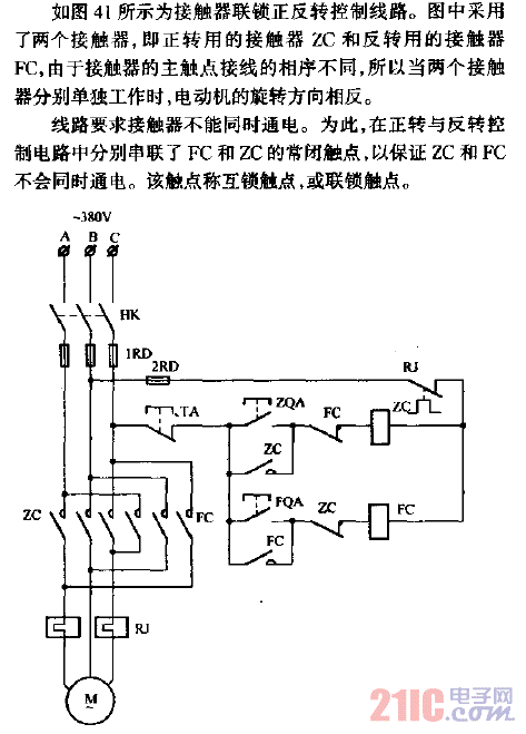 接觸器聯(lián)鎖的正反轉(zhuǎn)控制線路.gif