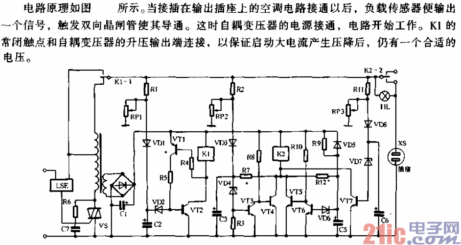 空調(diào)啟動保護(hù)器電路.gif