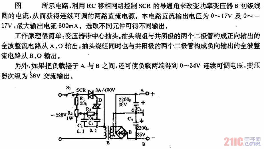簡易雙路可調(diào)直流電源電路.gif