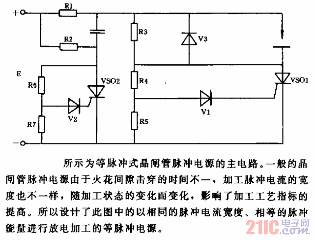等脈沖式晶閘管脈沖電源的主電路.gif