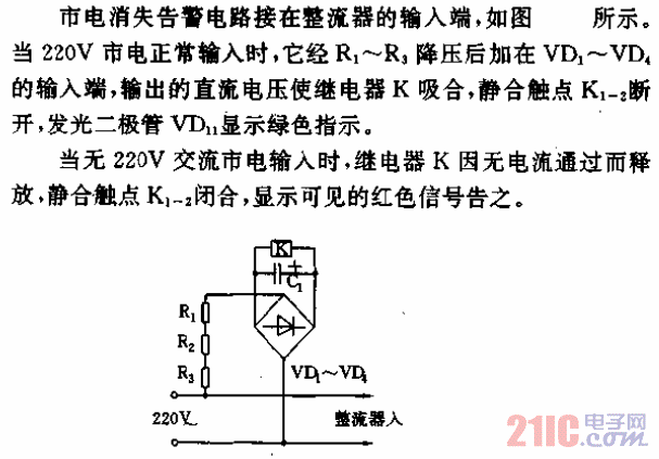 -48V電源電路03.gif