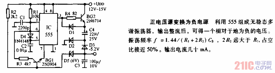正電壓源變換為負(fù)電源電路圖.gif