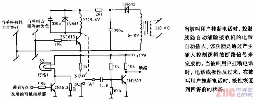 自動插入清除電路.gif