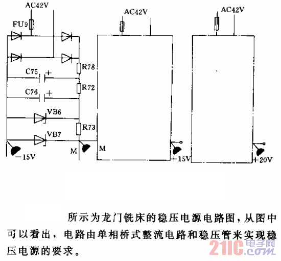 龍門銑床穩(wěn)壓電源原理圖電路.gif