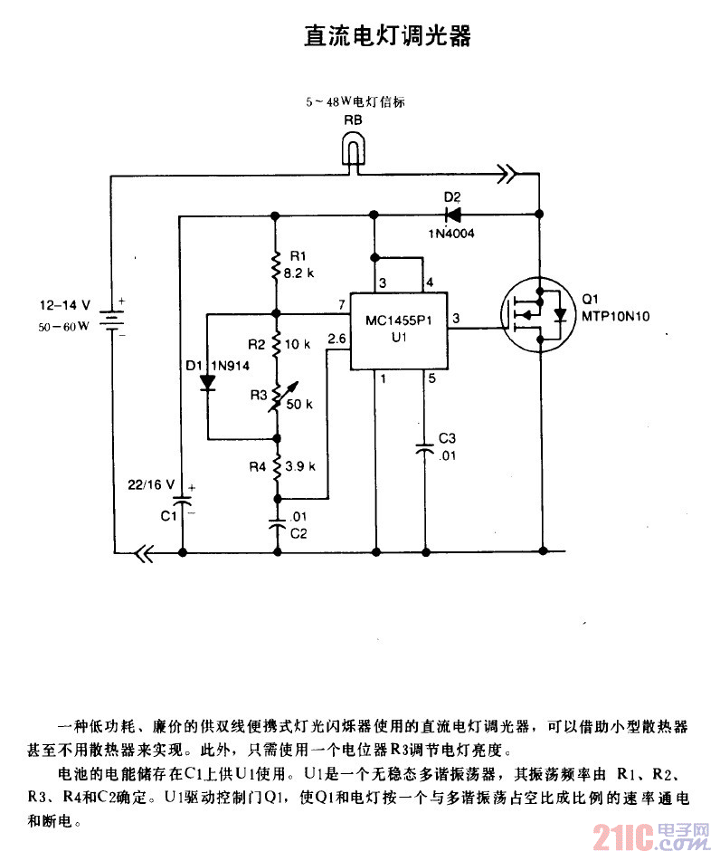 直流電燈調(diào)光器電路圖.gif