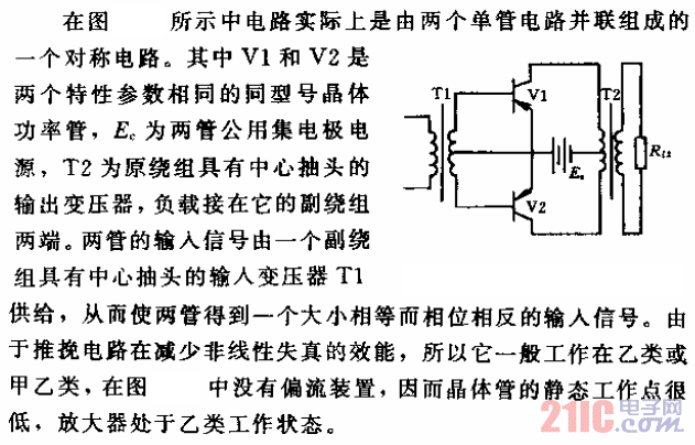 機電控制推挽功率放大器電路.gif