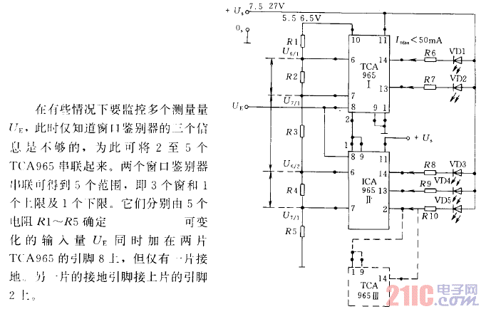 多個窗口鑒別器串聯(lián)電路.gif