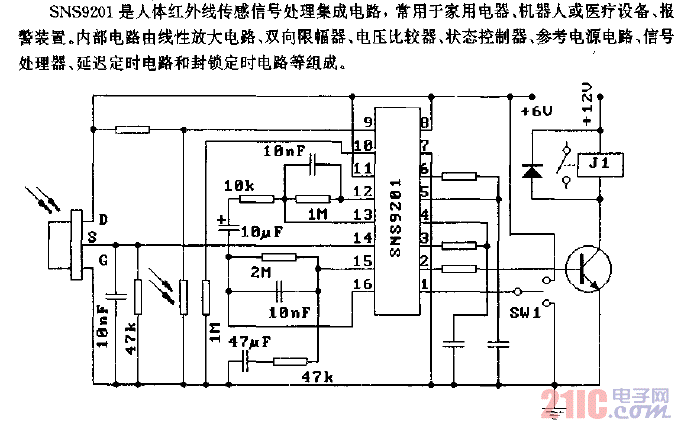SNS9201（家用電器、機(jī)器人、醫(yī)療設(shè)備或報(bào)警裝置）紅外線傳感信號(hào)處理電路.gif