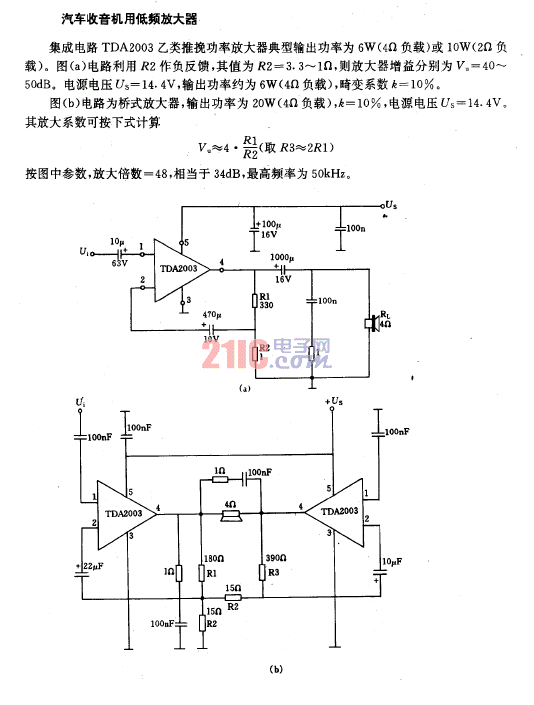 點(diǎn)擊看大圖