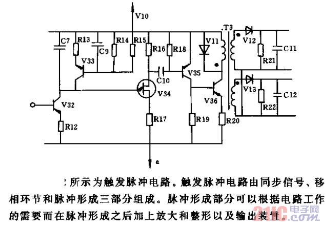 觸發(fā)脈沖電路.gif