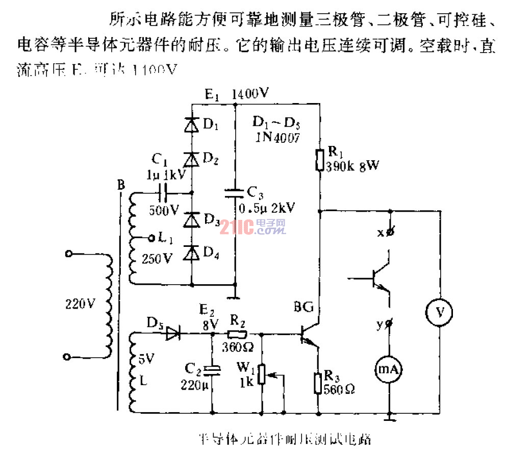 半導(dǎo)體元器件耐壓測試電路.gif